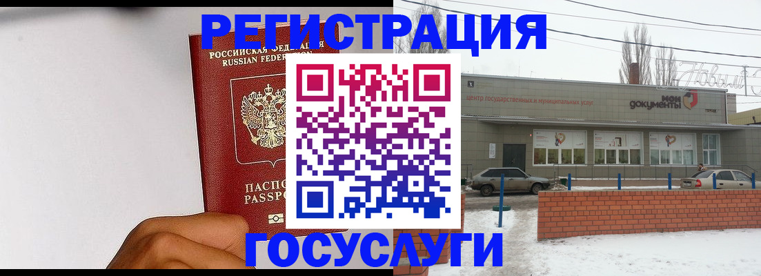 форма 3 в Богородске
