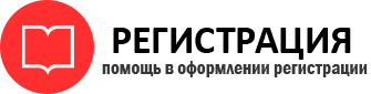 прописка в Богородске id761049